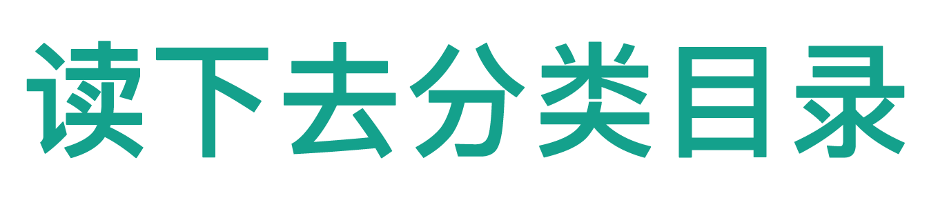 分类目录网站收录_银徽科技-九八分类目录